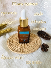 PITERA Essence