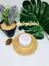 ครีมบำรุงตลับขาว (Soothing Gel)
