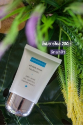 โฟมล้างหน้าสูตรรักษาสิว (ชาร์โคล)(ผิวมัน)(หัวหลอดสีเงิน)