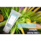 สบู่ล้างหน้าสำหรับผิวมัน